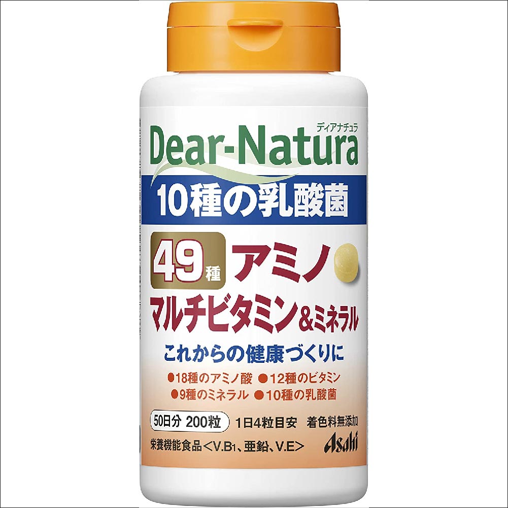 Комплекс витаминов Dear Natura 49 Amino Multivitamin & Minerals, 200 таблеток
