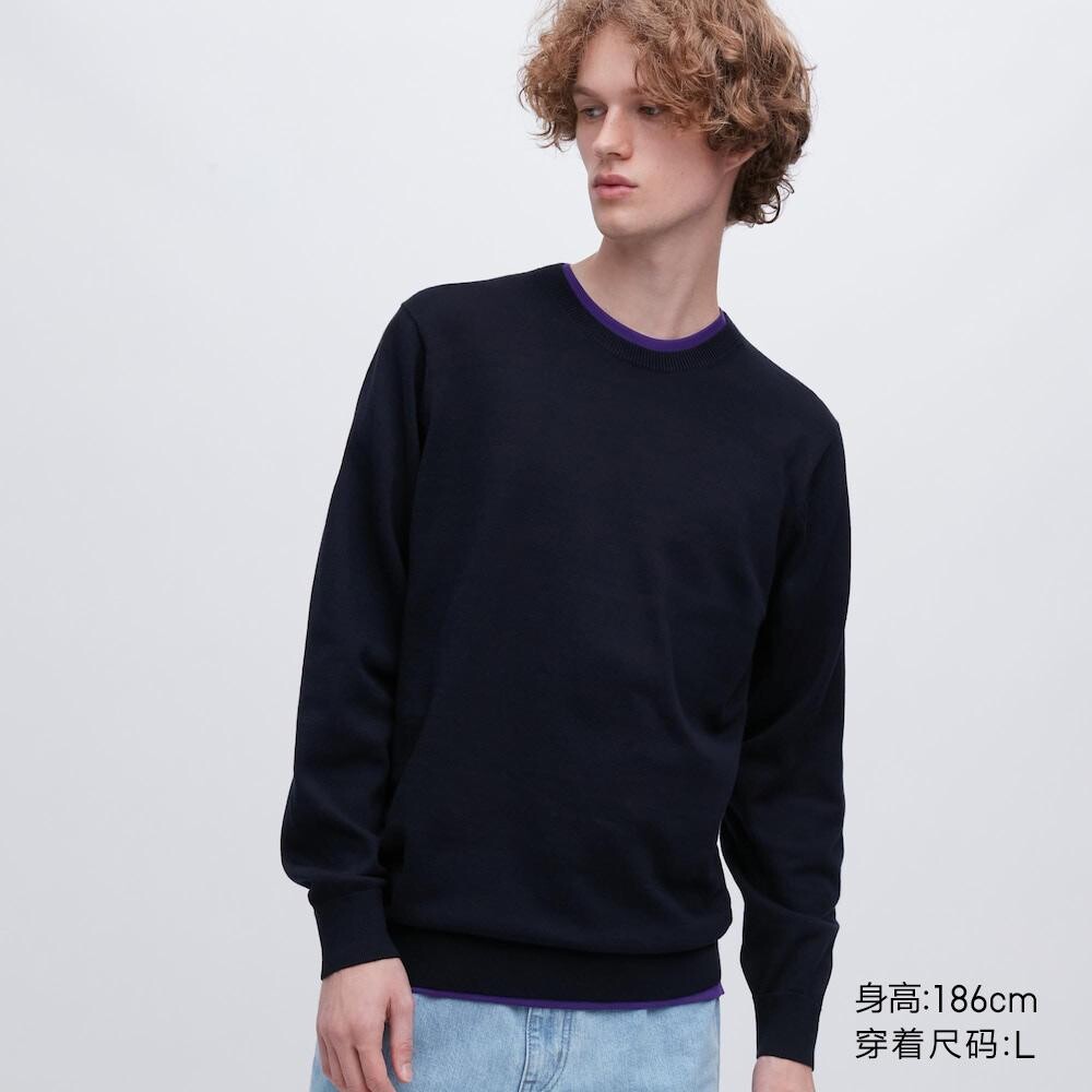 

Свитер хлопковый унисекс Uniqlo, синий