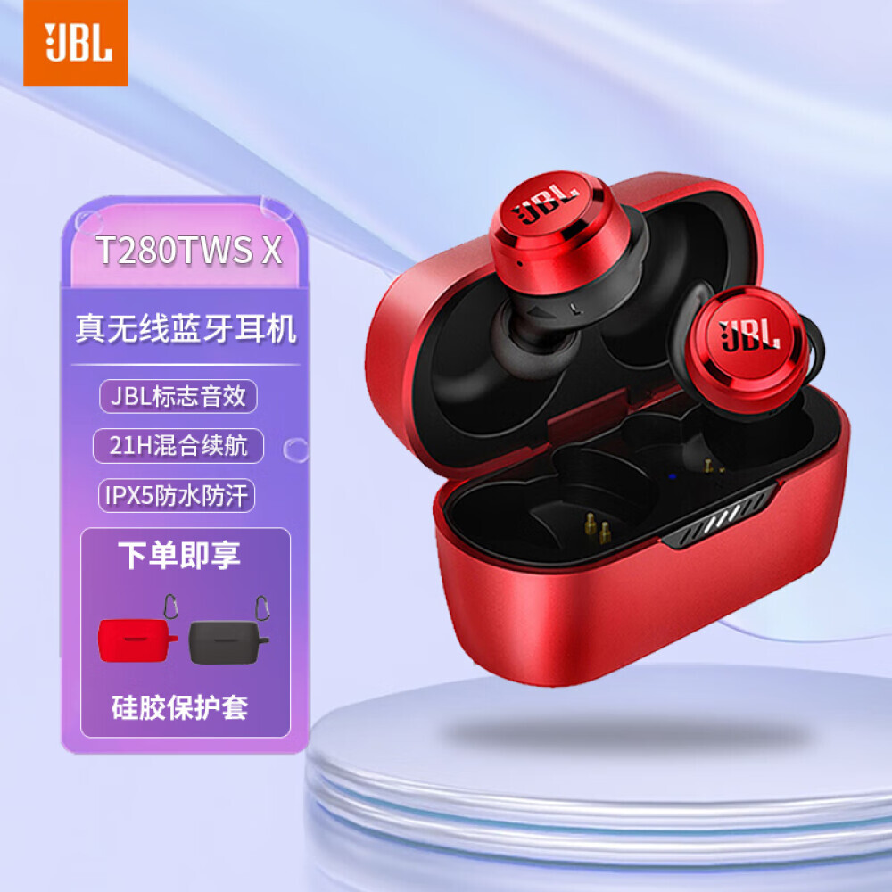 

Bluetooth-гарнитура JBLT280TWS X спортивная с влагозащитой, красный