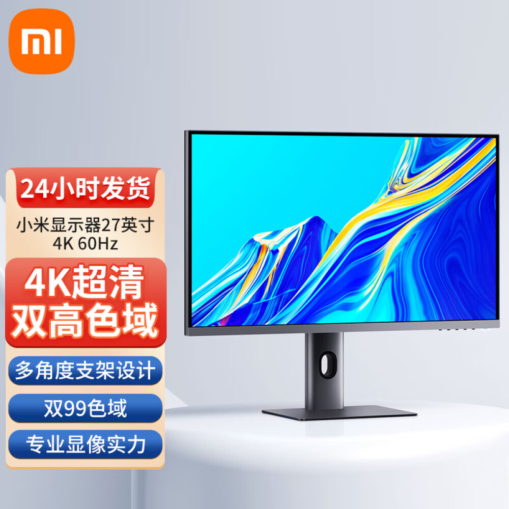 

Монитор Xiaomi Redmi 27" IPS 4K с интерфейсом Type-C