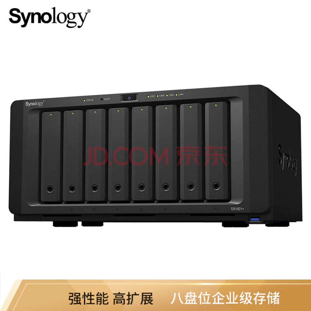 

Сетевое хранилище Synology DS1821+ с 8 отсеками