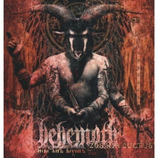 Виниловая пластинка Behemoth - Zos Kia Cultus 0727361234492 виниловая пластинка behemoth evangelion