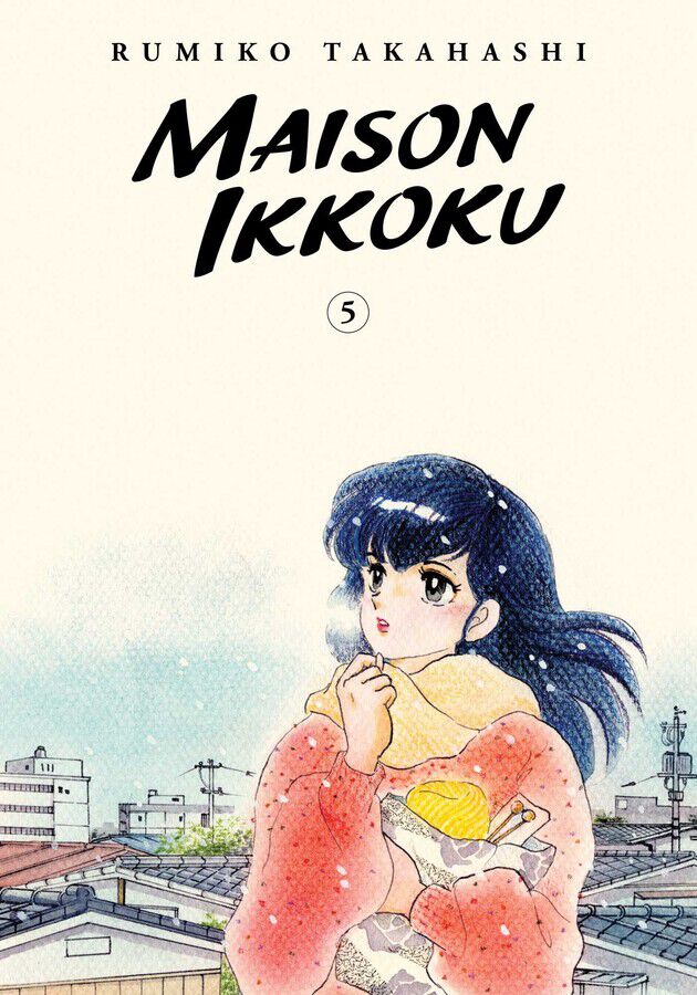 

Манга Maison Ikkoku Collector's Edition Manga Volume 5