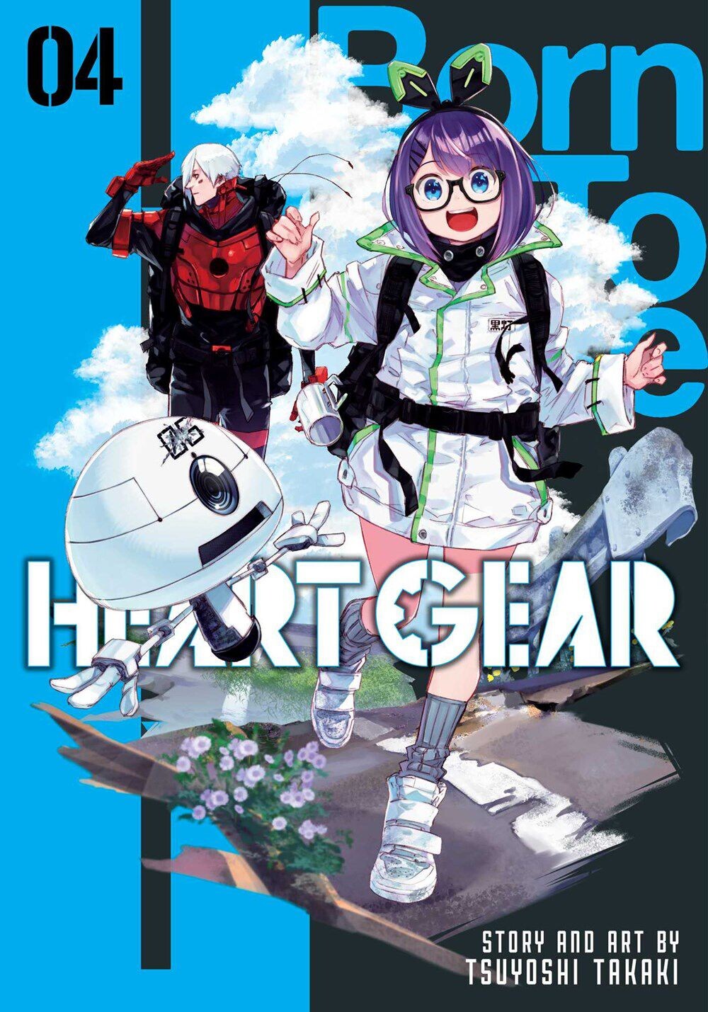

Манга Heart Gear Manga Volume 4