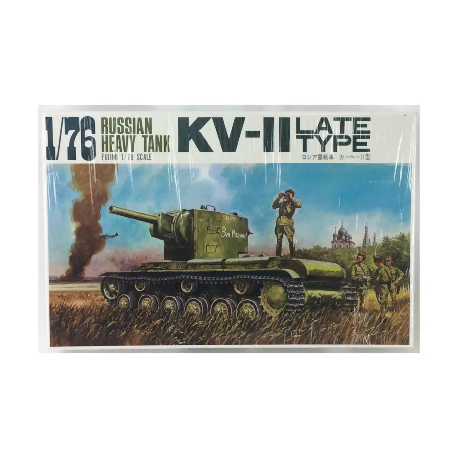 

Российский тяжёлый танк КВ-II позднего типа, Fujimi Models - WWII (1:76)