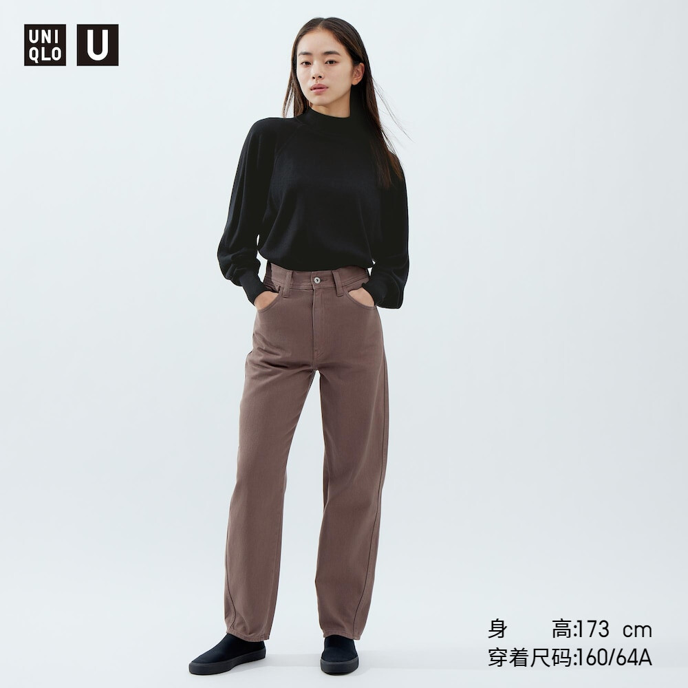 

Джинсы Uniqlo U 23 с эффектом потертости, светло-коричневый