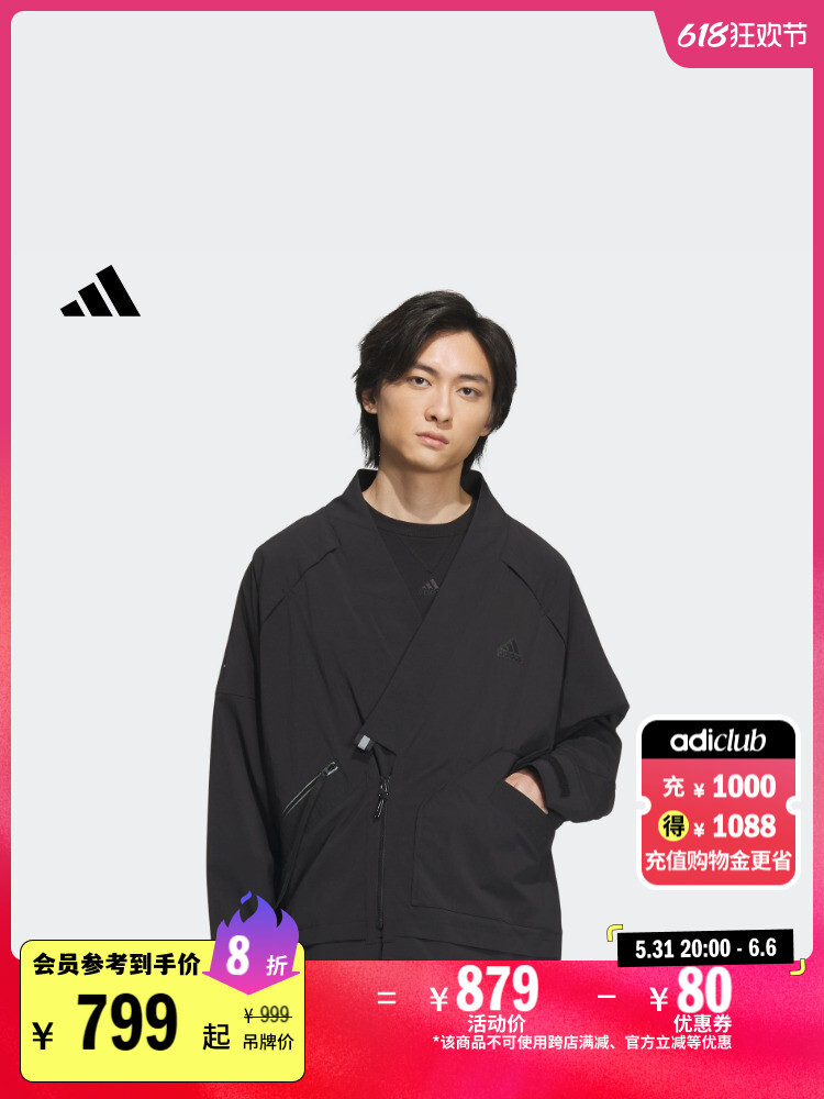 

Куртка мужская Adidas Official Light Sports, черный