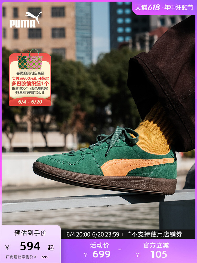 

Кроссовки Puma Palermo, голубой / белый