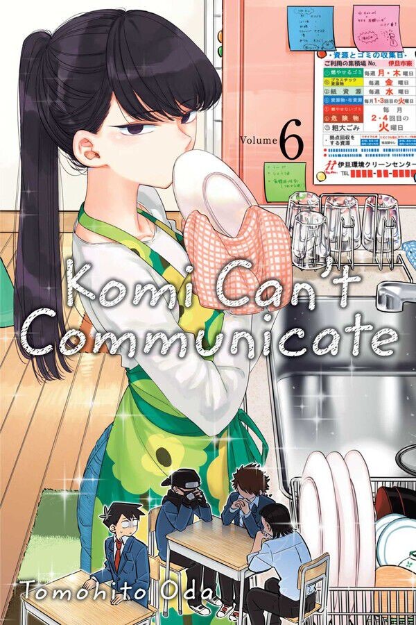 

Манга Komi Can't Communicate Manga Volume 6