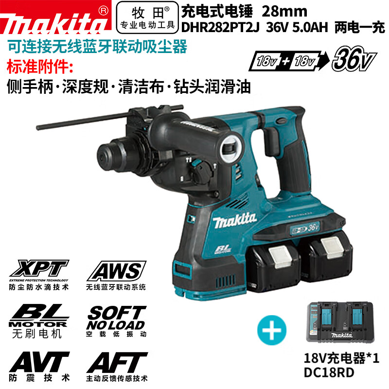 Перфоратор аккумуляторный Makita DHR282PT2J + два аккумулятора 36V/5.0Ah, зарядное устройство