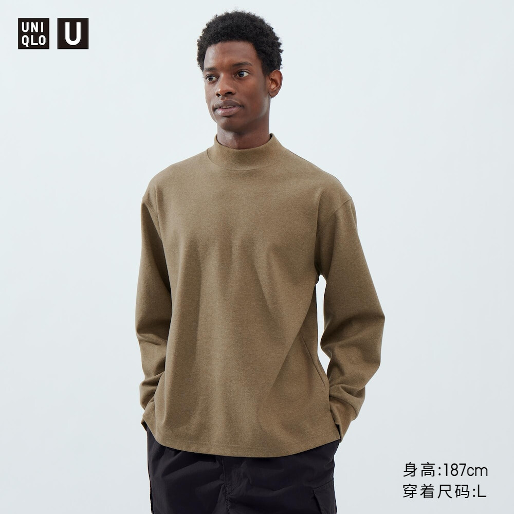 

Пуловер Uniqlo U 23 унисекс с длинными рукавами, коричневый