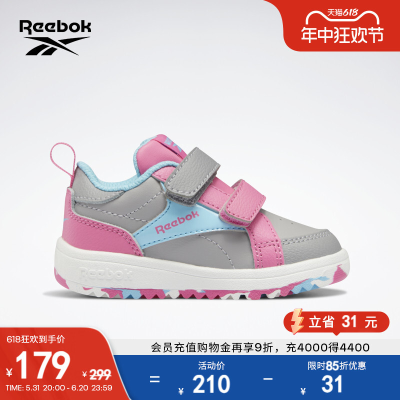 

Кроссовки детские Reebok на липучке, светло-серый / синий / розовый