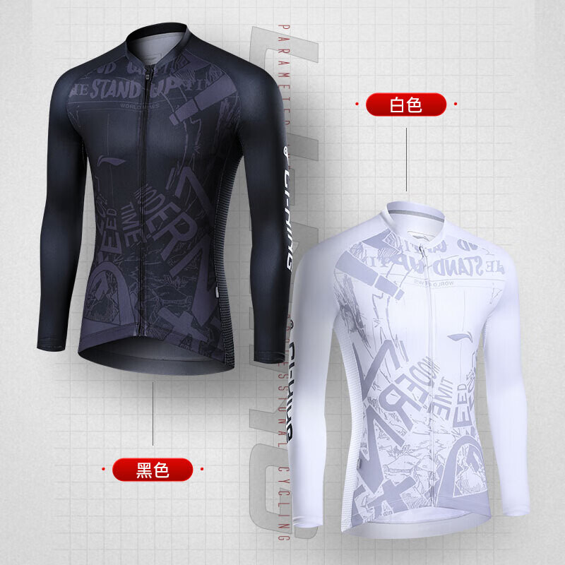 

Li Ning велосипедная одежда для мужчин и женщин, летняя одежда для горных дорог с длинными рукавами, впитывающая пот, дышащая, быстросохнущая верхняя одежда для велоспорта Li-Ning