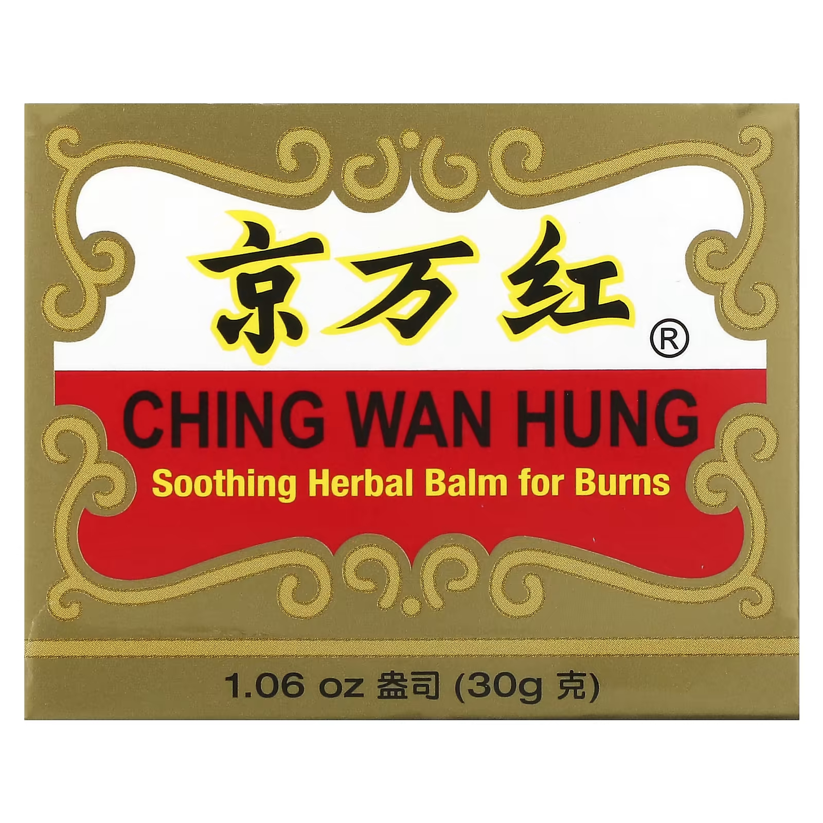 Бальзам травяной Ching Wan Hung успокаивающий фенистил гель средство при аллергии и для облегчения зуда раздражения и ожогов легкой степени с охлаждающим эффектом диметинден 0 1% 50 г