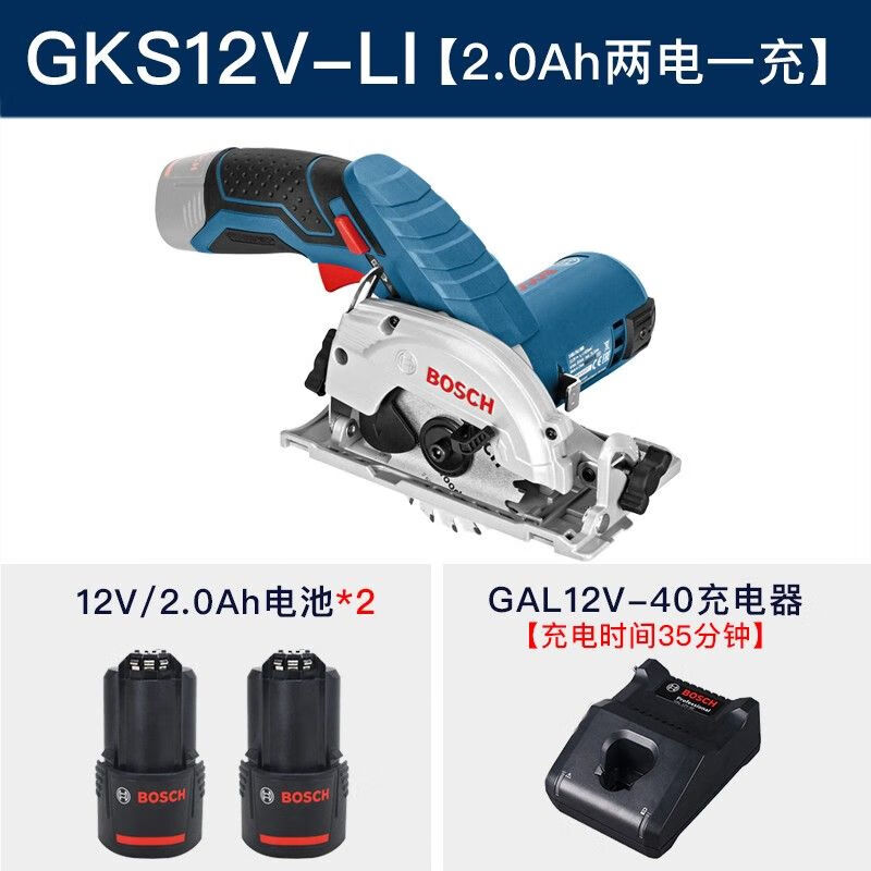 Циркулярная пила Bosch GKS 12V-Li, 1400W + два аккумулятора 2.0Ah, зарядное устройство