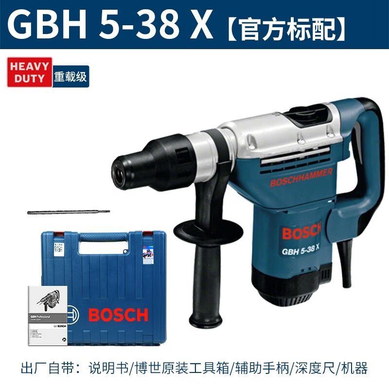 Перфоратор Bosch GBH5-38X, 1050W