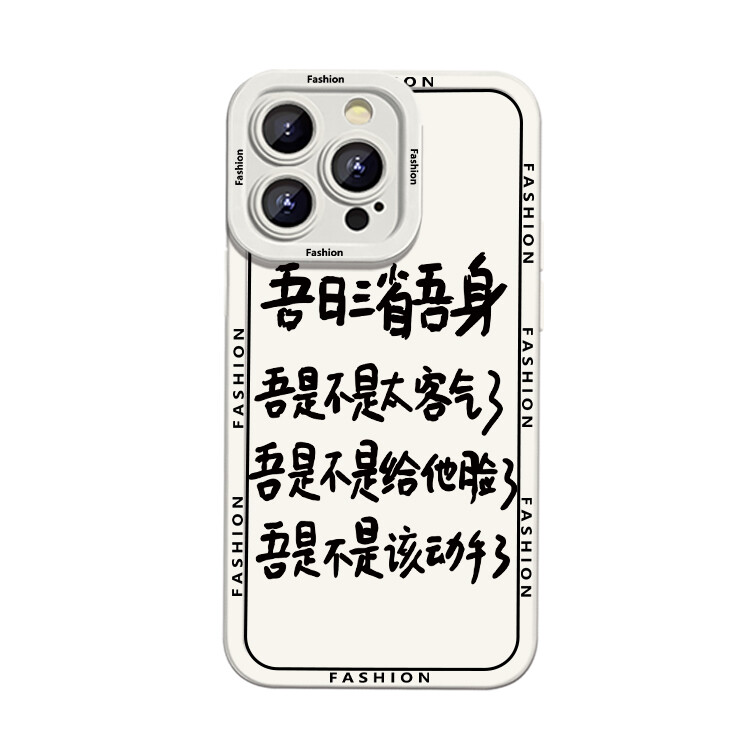 

Гены будущего Чехол для телефона Future Genes, Phantom - Chinese Red 0 583505 Three Eclipse of the Sun
