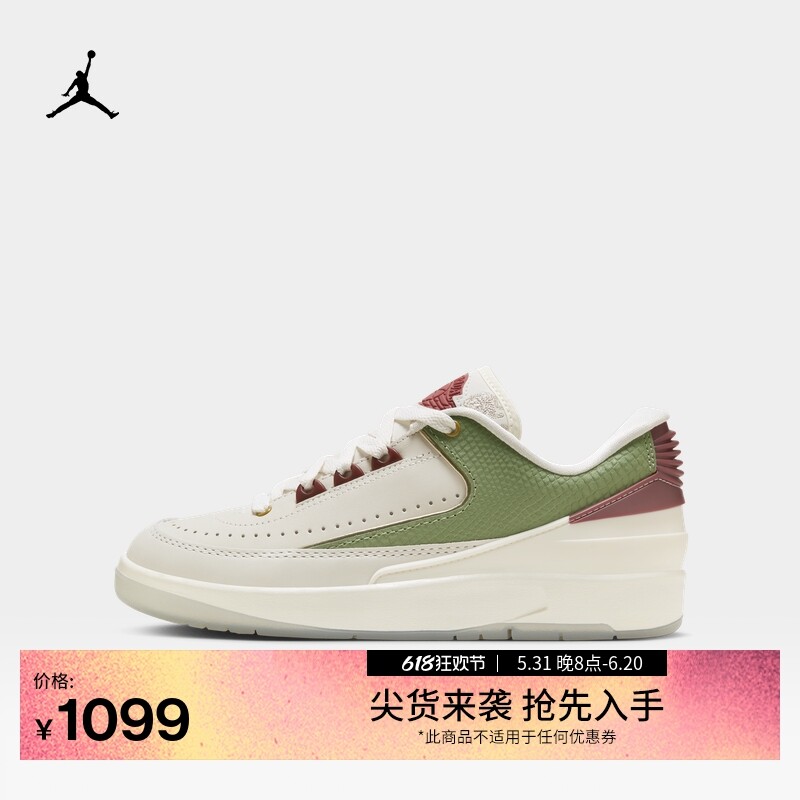 

Кроссовки детские Nike Jordan, белый / красный / зеленый / желтый