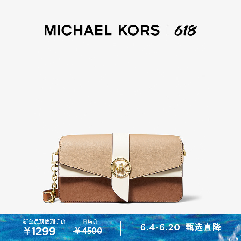 

Сумка-багет кожаная Michael Kors Greenwich, синий, Коричневый, Сумка-багет кожаная Michael Kors Greenwich, синий