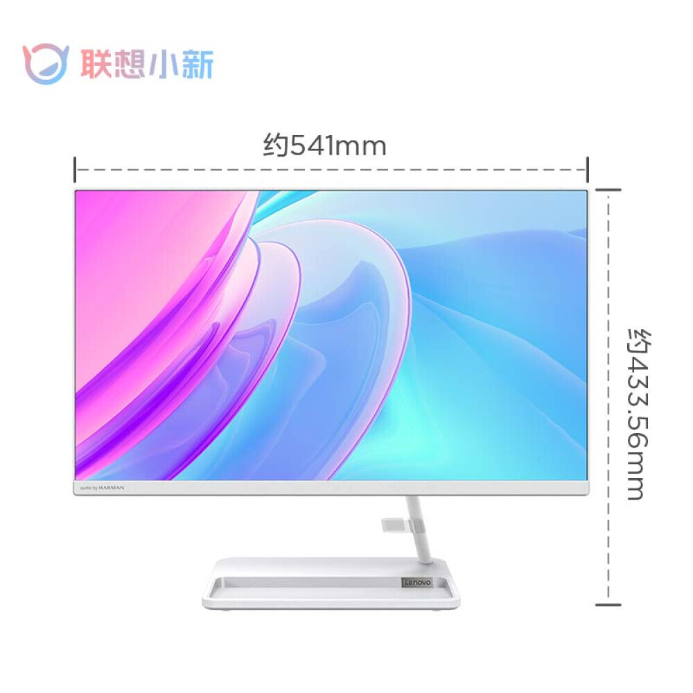 

Моноблок Lenovo Xiaoxin 24 23,8" AMD R5-5500U, белый