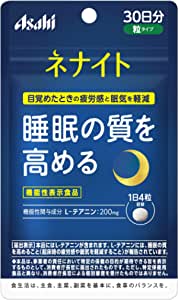 Пищевая добавка Asahi Nenite, 120 таблеток preservision добавка для зрения с витаминами и микроэлементами 120 мягких таблеток