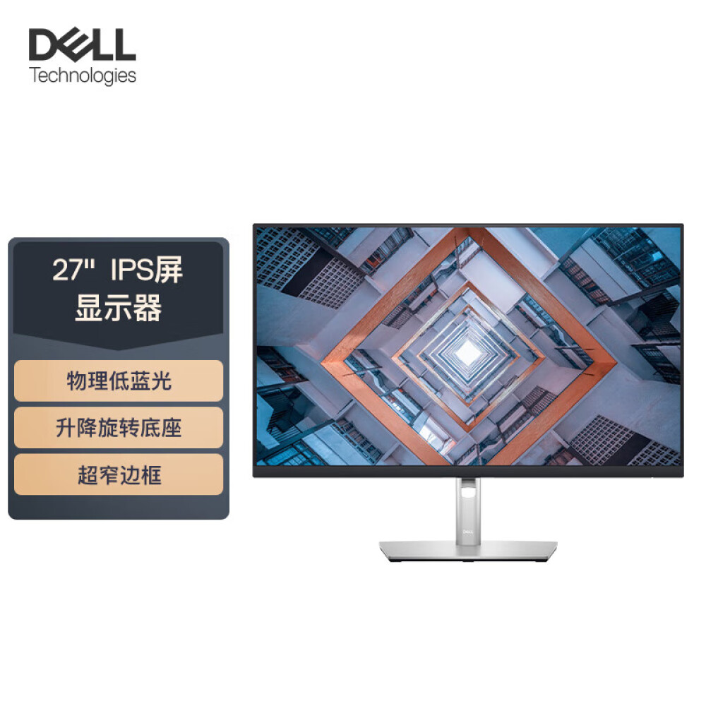 цена Монитор Dell P2723D 27 IPS 2K с узкой рамой
