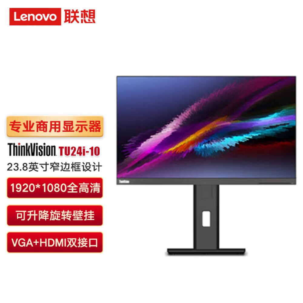 

Монитор Lenovo ThinkVision TU24i-10 24" FHD