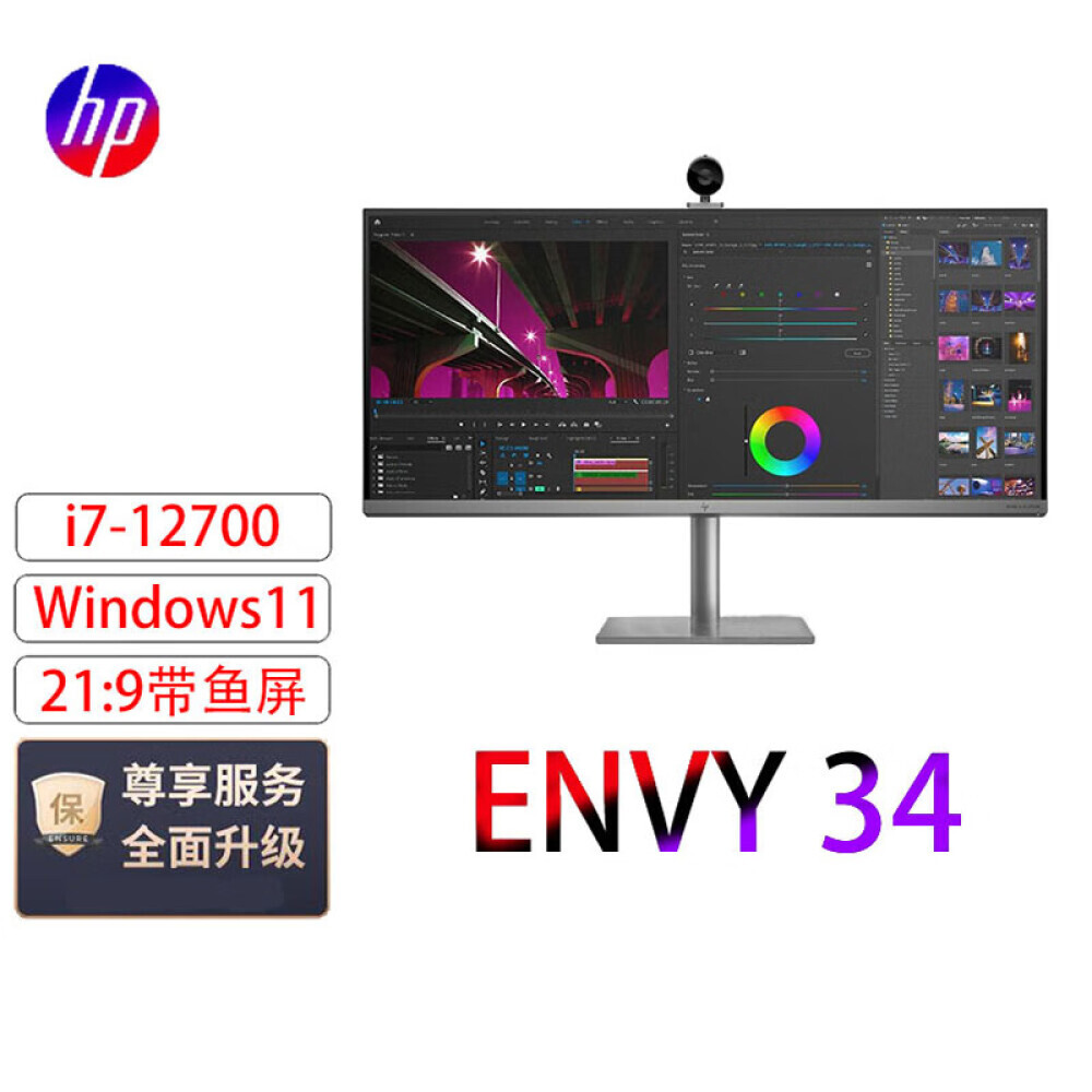 

Моноблок HP Envy 34 34" Intel i7-12700, серебристый