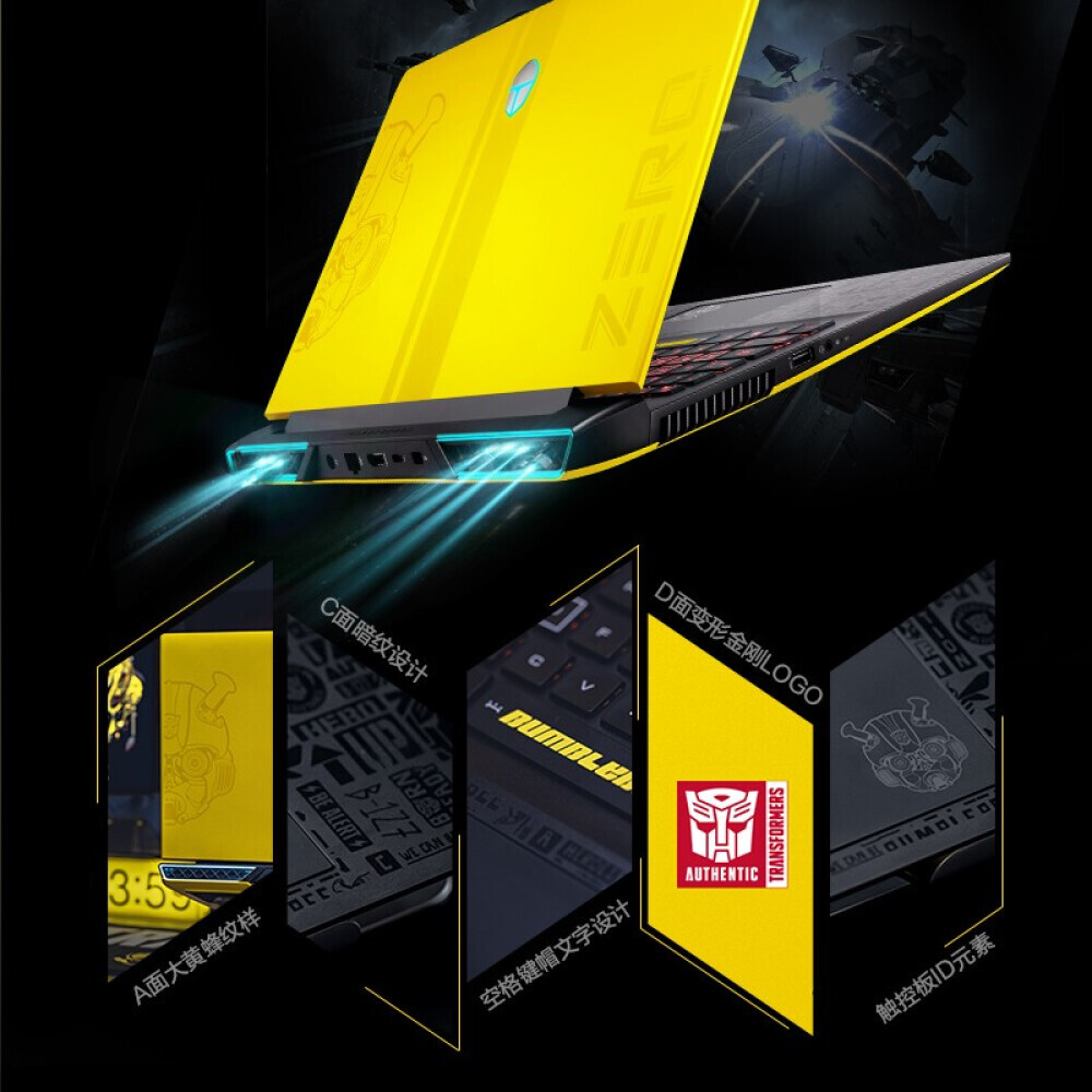 

Ноутбук игровой Thor ZERO2023 911 Hornet 16" i9-12900H 32G DDR5 3070Ti, желтый