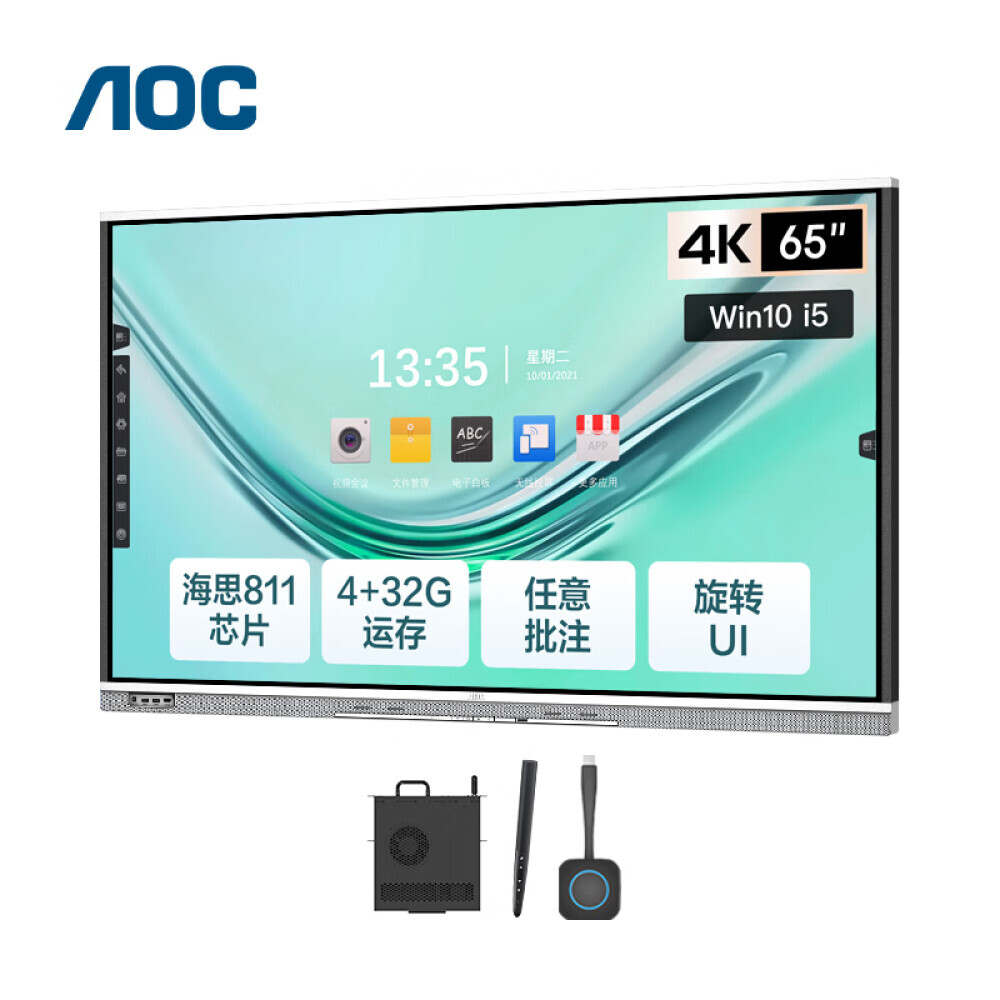 

Смарт-планшет AOC 65T31V+OPS 65" для конференций