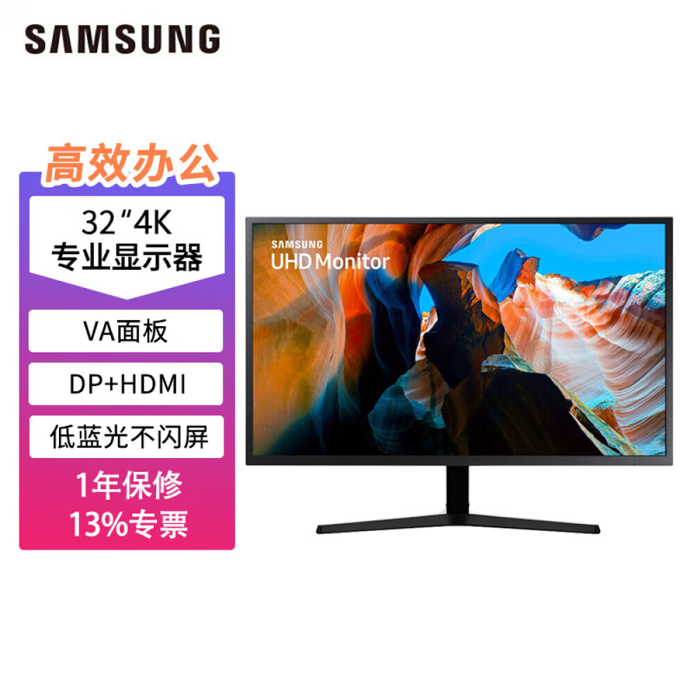 

Монитор Samsung U32J592UQC 32" 4K с двумя экранами