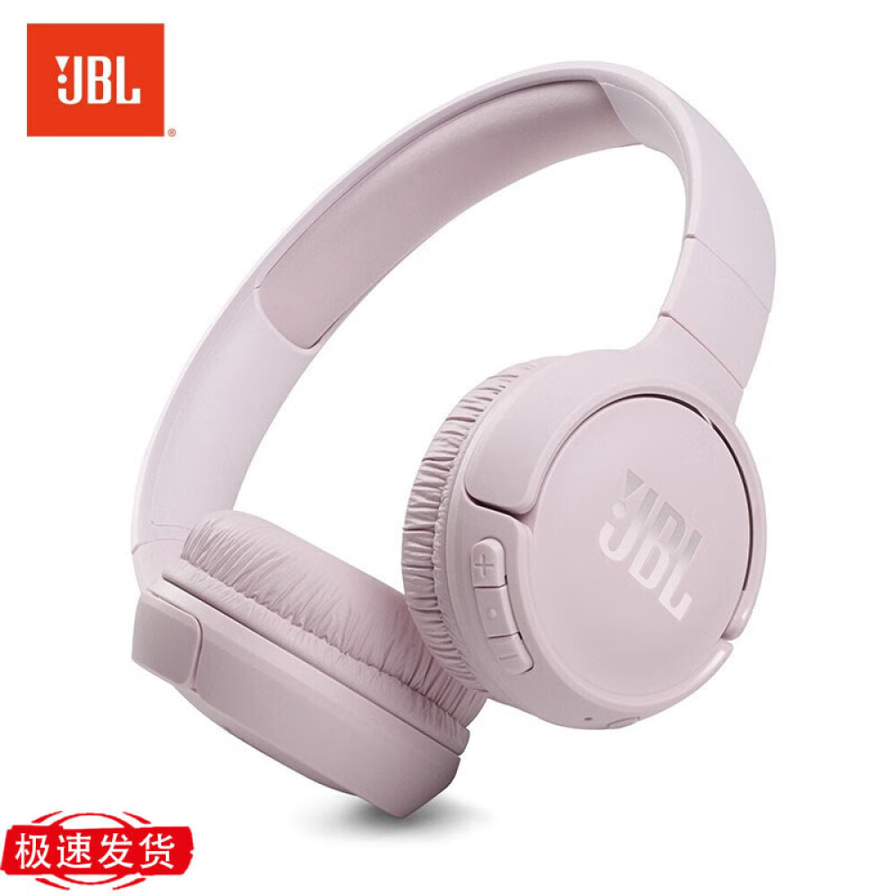 Наушники Jbl Tune 510bt Белые Купить