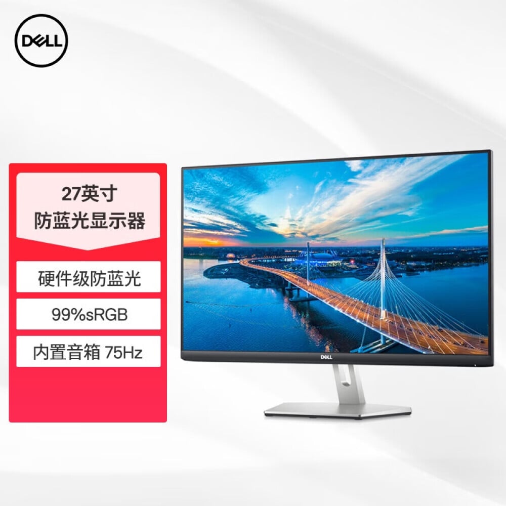 

Монитор Dell S2721H 27" IPS 75Гц