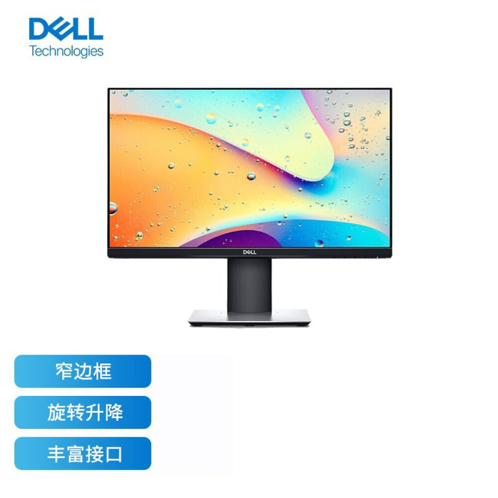 Монитор Dell P2219H 21,5 IPS монитор dell 23 8 g2422hs ips 210 bdpn