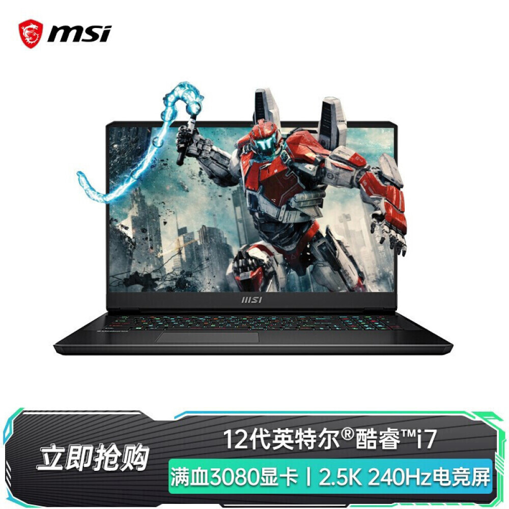 

Ноутбук игровой MSI Assault tank GP76 GP66 16G 1T core i7 GP76-087