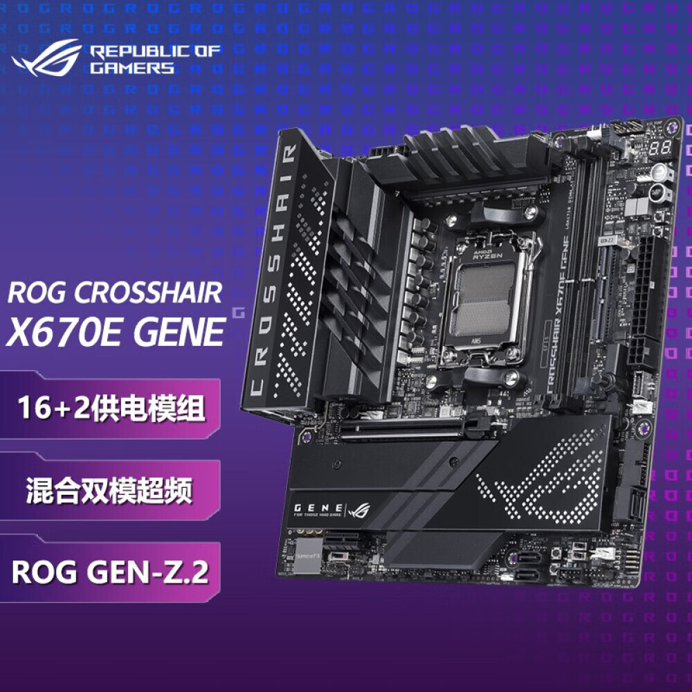 

Материнская плата ROG Crosshair X670E GENE