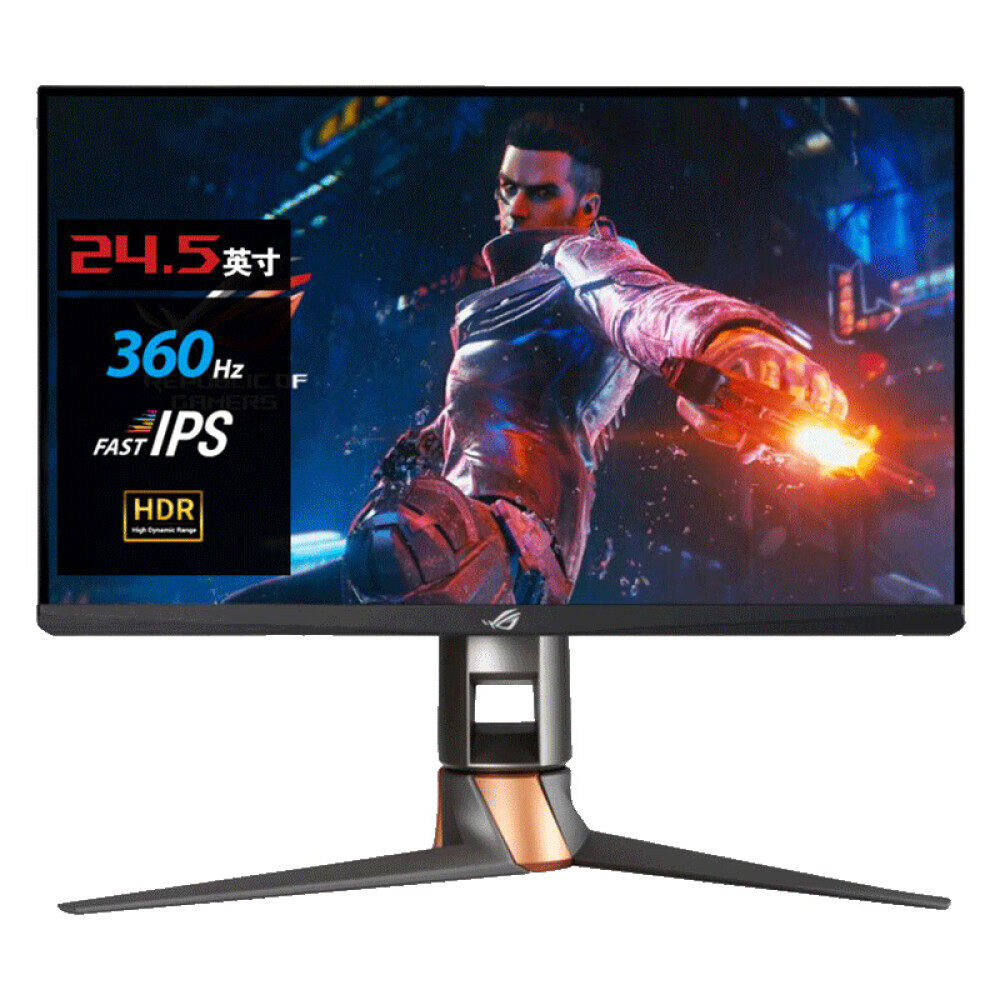 

Монитор Asus Gamer Kingdom PG259QNR 24,5" 360Гц