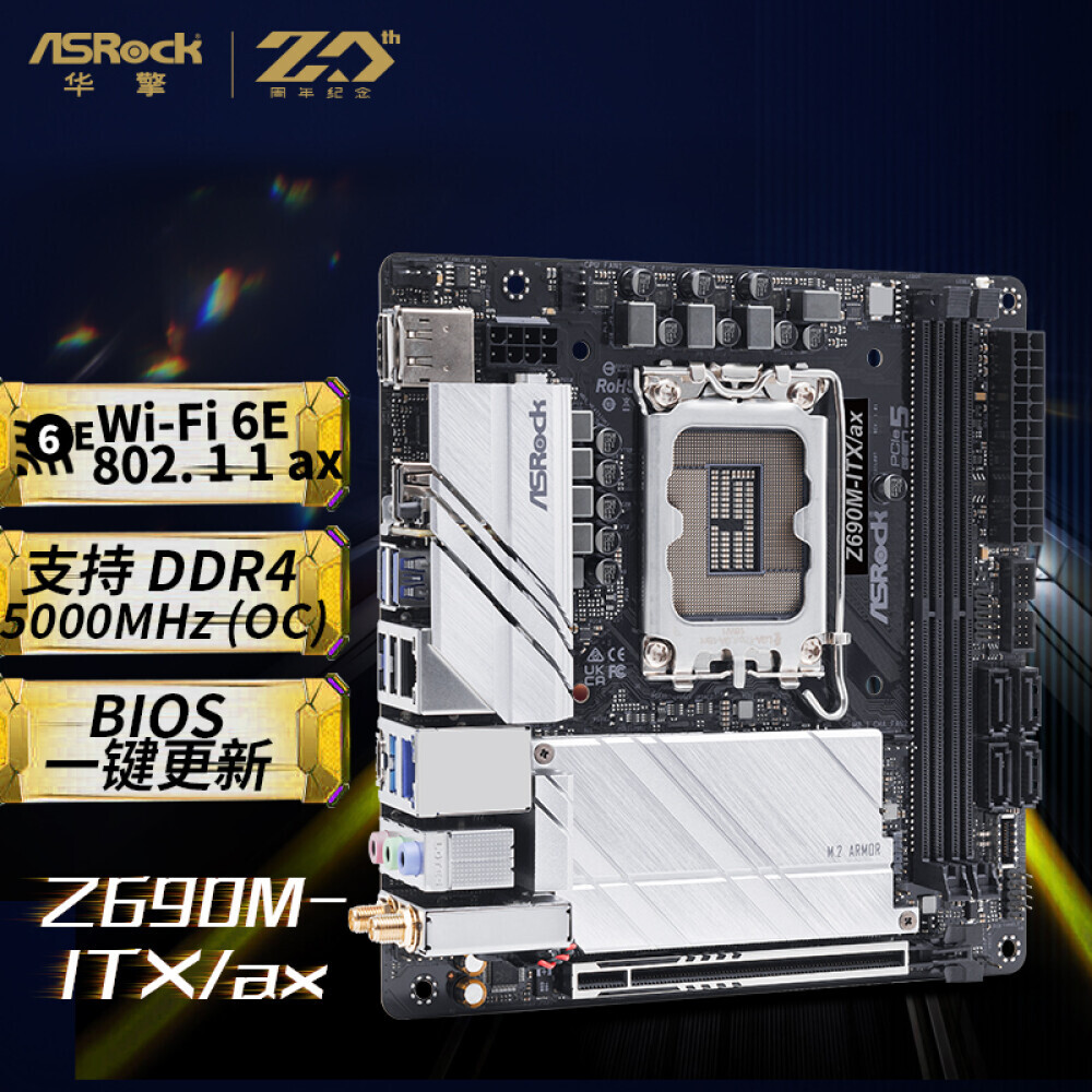 

Мини-материнская плата ASRock Z690M-ITX/ax DDR4