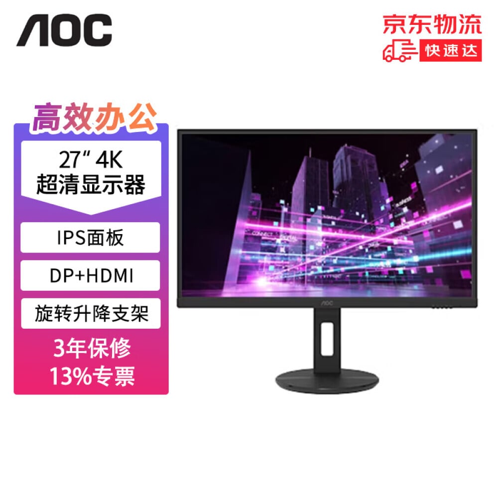 

Монитор AOC U2790PQ 27" IPS 4K