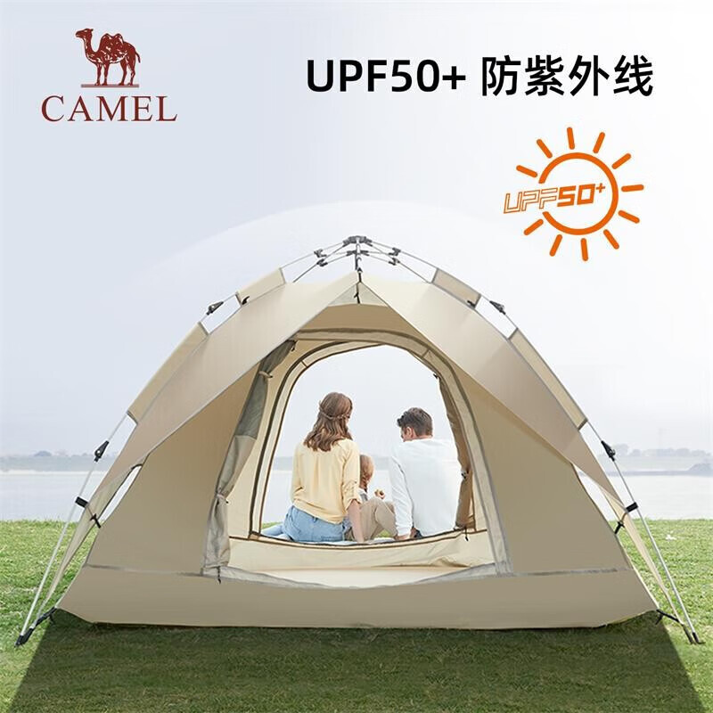 

Уличная палатка Camel, полностью автоматическая выдвижная палатка для кемпинга, 133CA1T019, цвет мокко