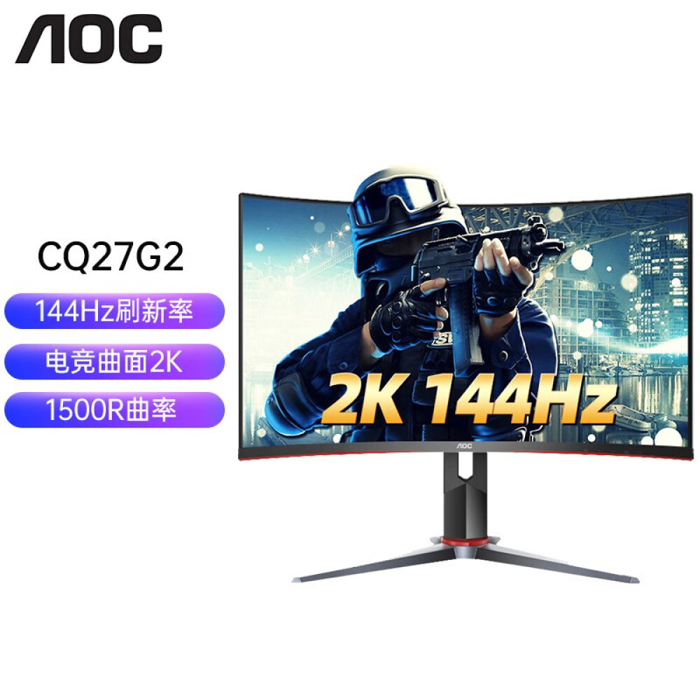 Монитор Aoc Cq32g2se Купить