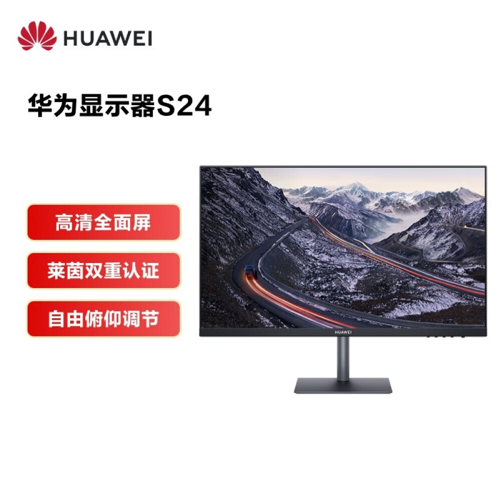 

Монитор Huawei S24 23,8" IPS 75Гц
