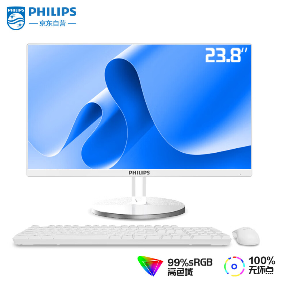 

Моноблок Philips S9 23,8" Celeron AMD G5905, белый