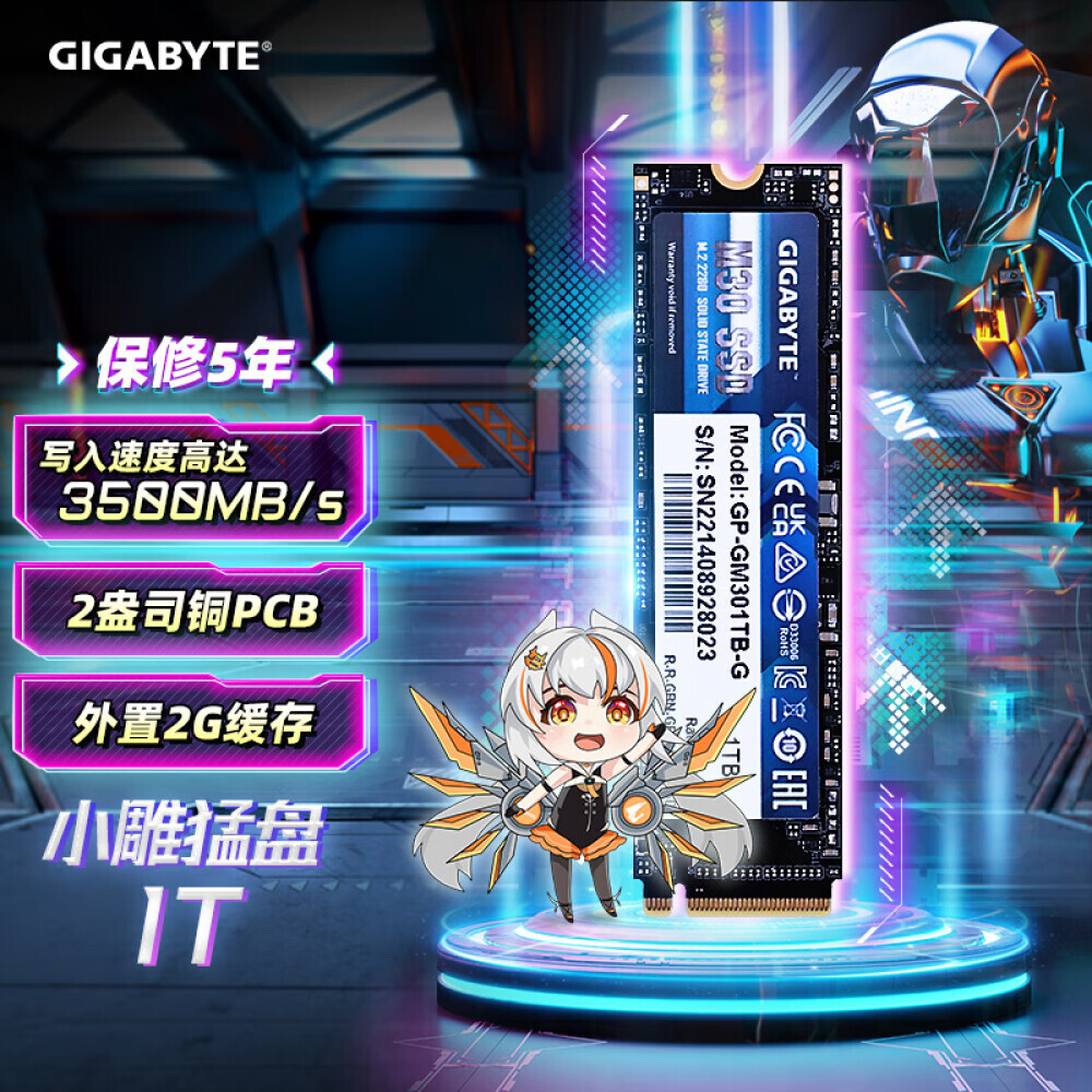 

SSD-накопитель Gigabyte Xiaodiao Mengpan 1ТБ