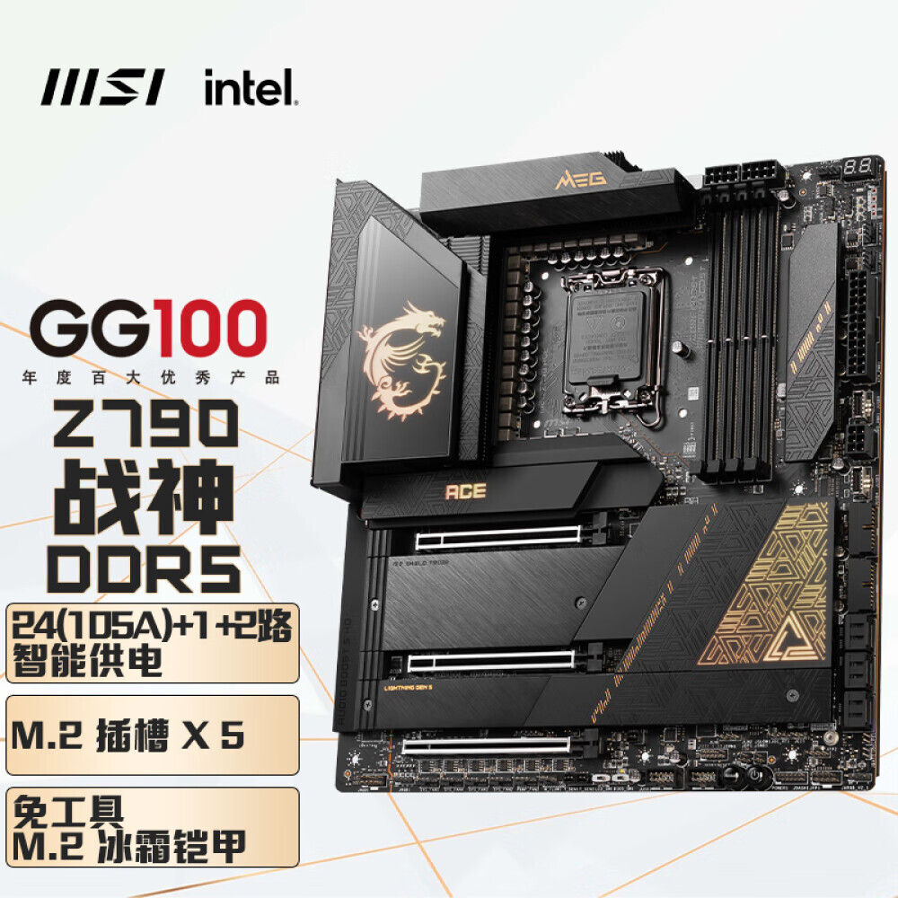 

Материнская плата MSI MEG Z790 ACE Ares