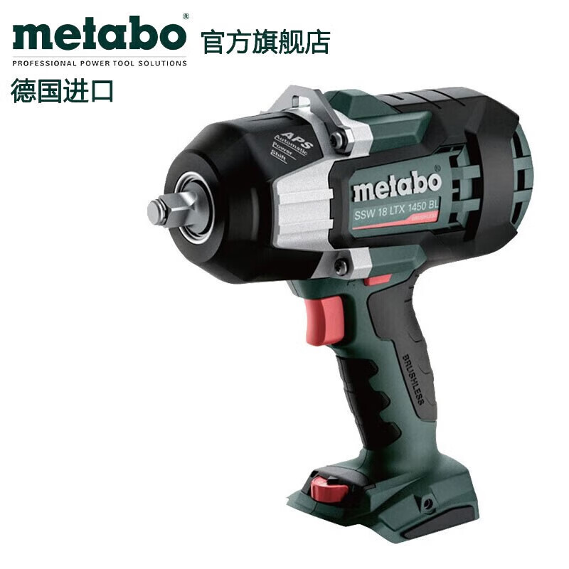 Гайковерт ударный Metabo SSW 18 LTX 1450 BL, 145N.m