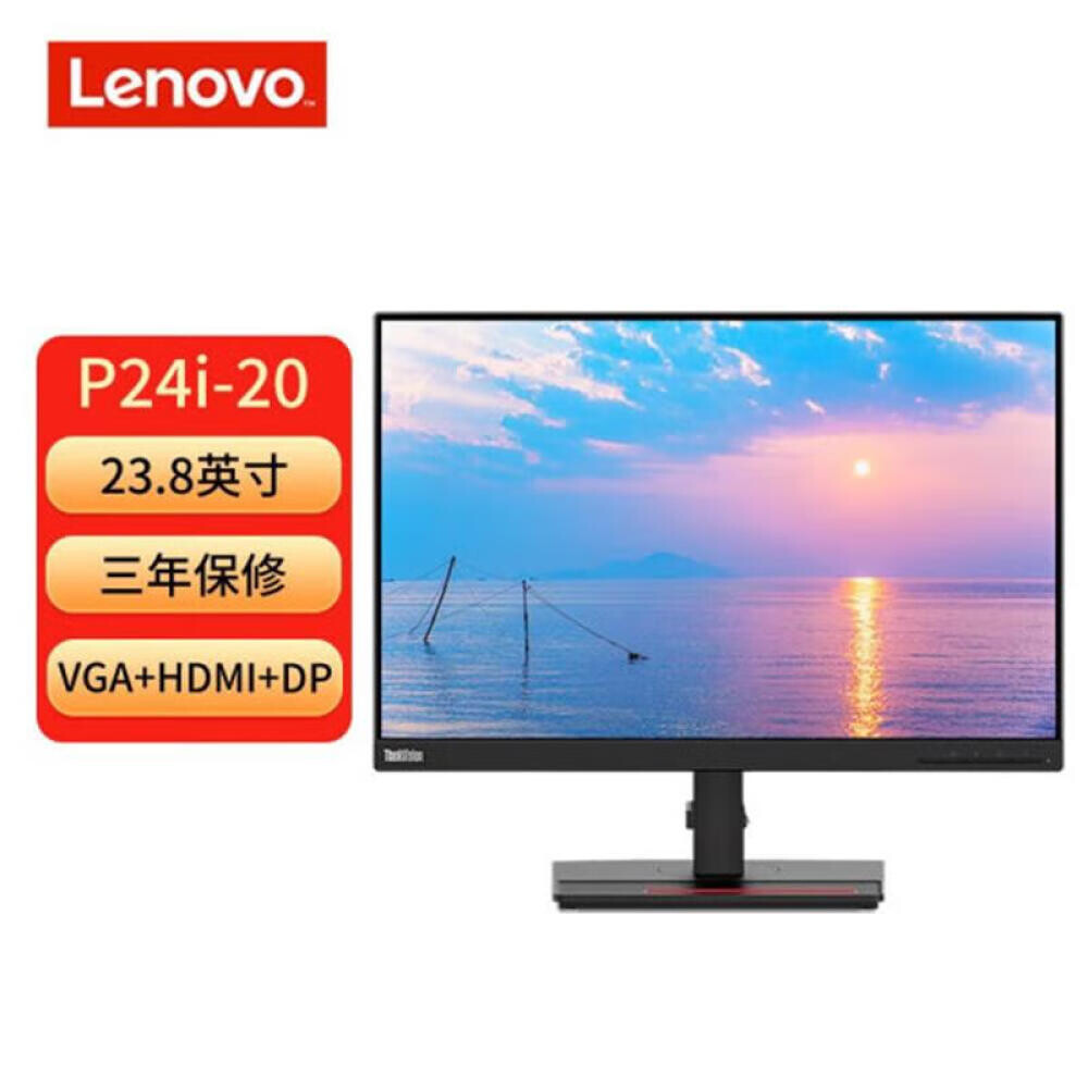 

Монитор Lenovo ThinkVision P24i-20 23,8" IPS с вращающимся экраном