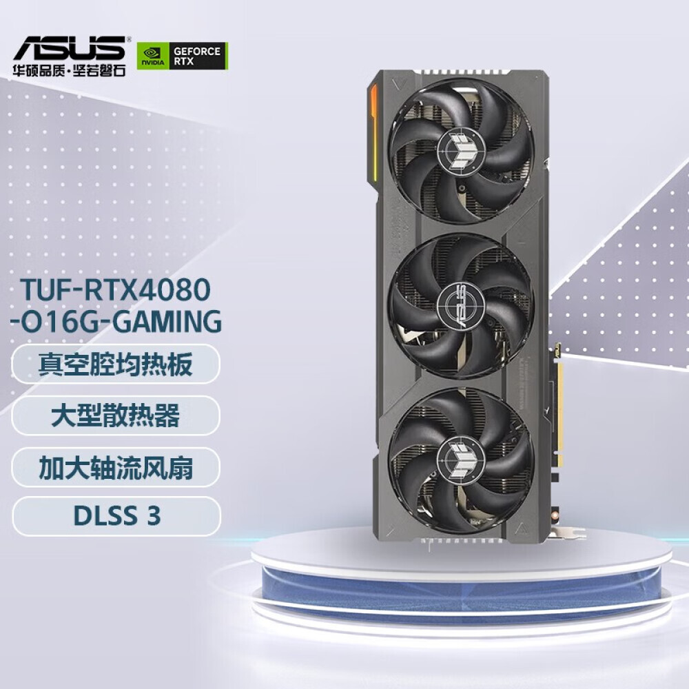 

Видеокарта Asus TUF Gaming GeForce RTX 4080 GDDR6X 16GB