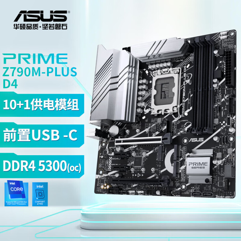 

Материнская плата Asus PRIME Z790M-PLUS D4