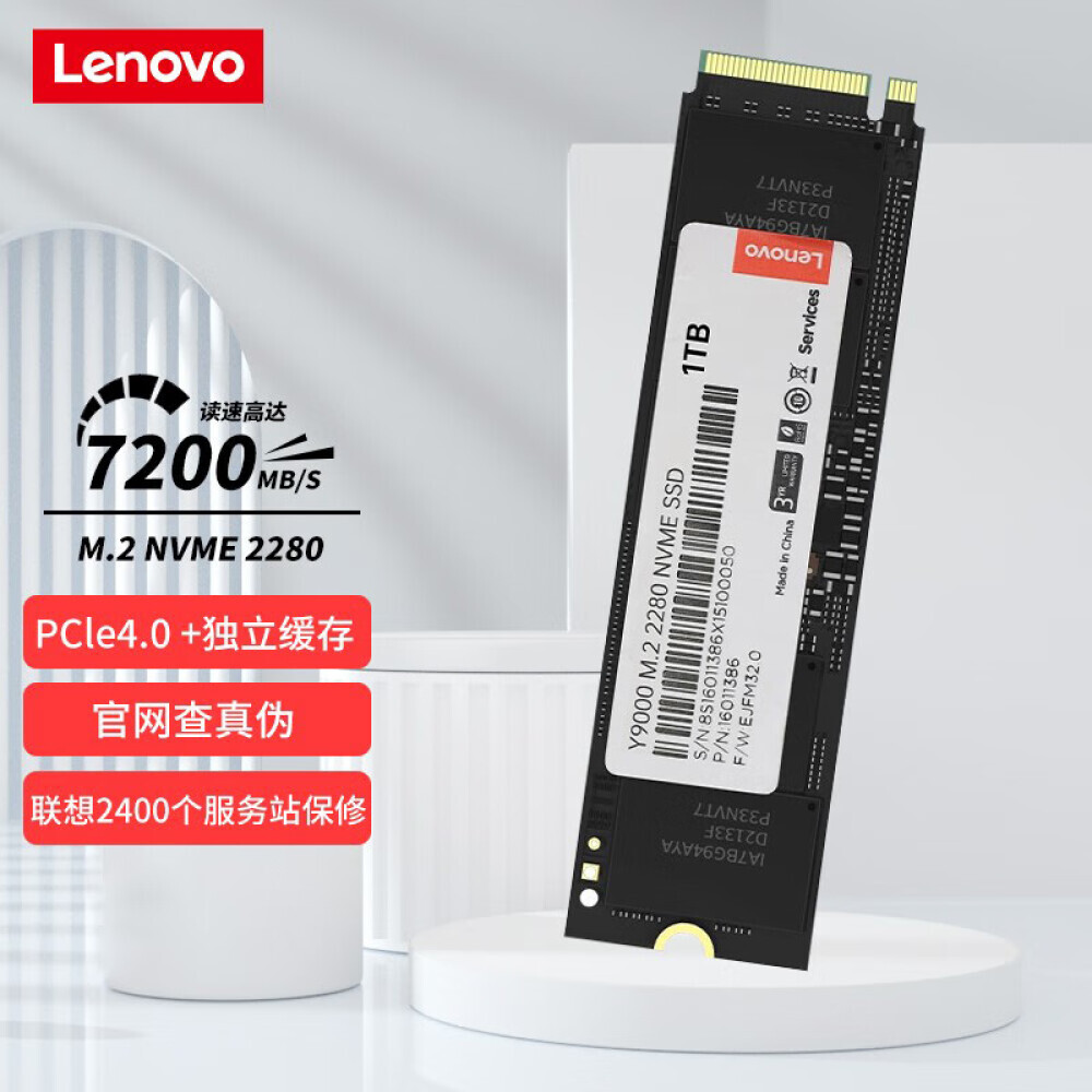 

SSD-накопитель Lenovo Y9000 1ТБ